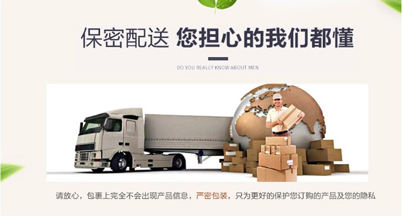 一盒嗖防弹咖啡正品保证